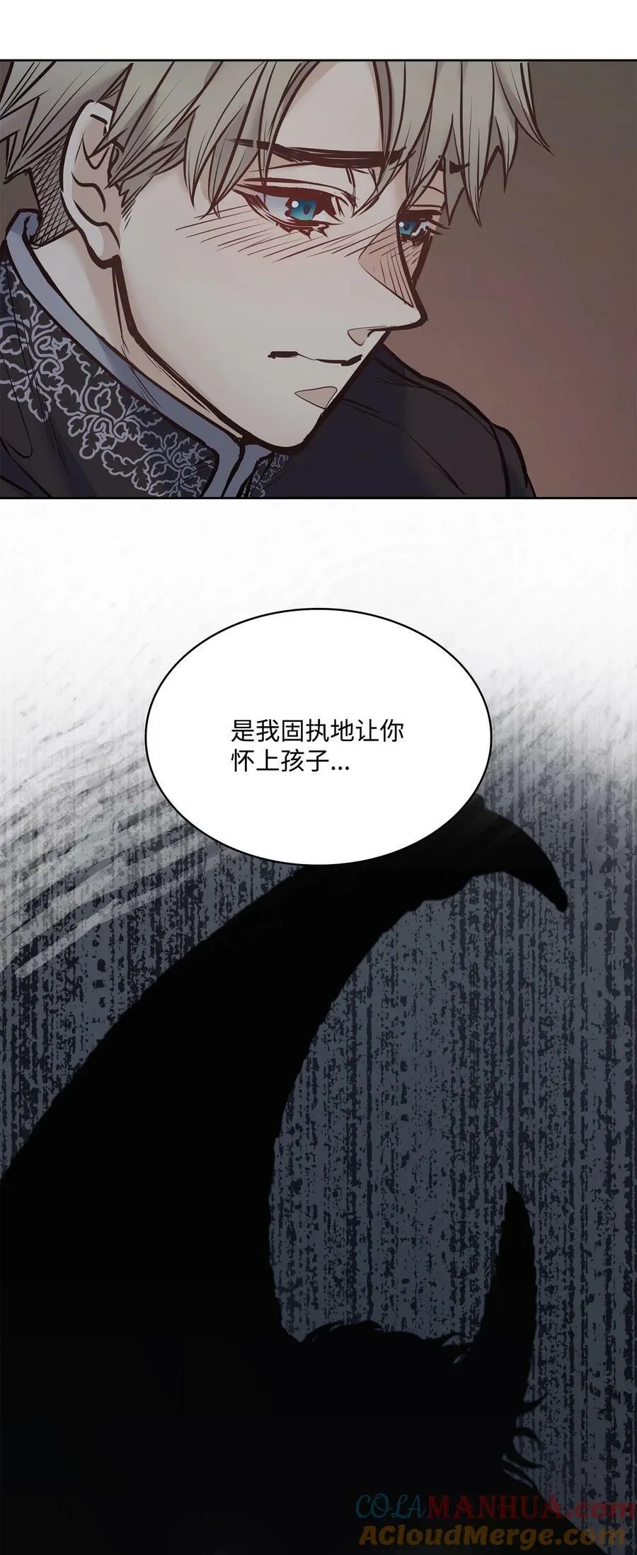 120 三个心跳 第76页