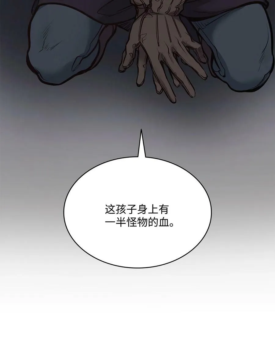 120 三个心跳 第78页