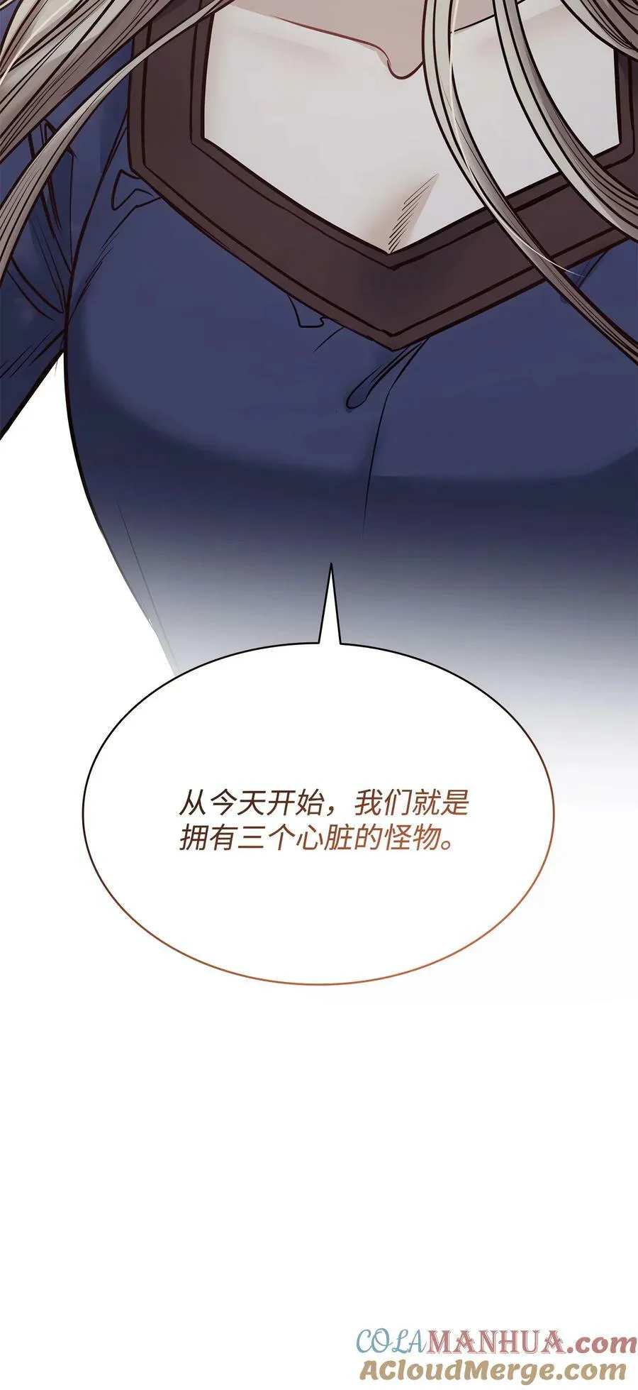 120 三个心跳 第88页