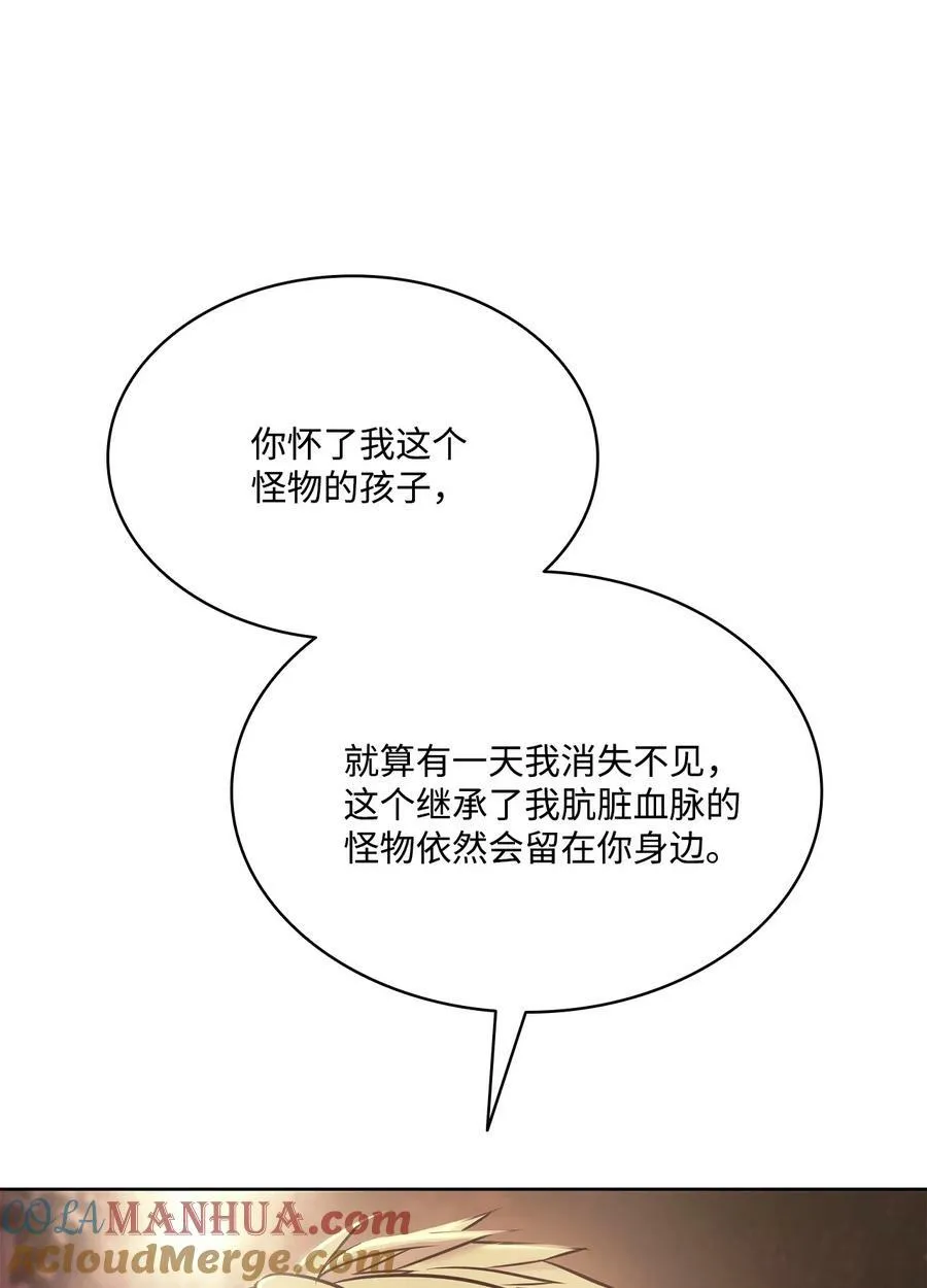 121 父亲的追踪 第4页