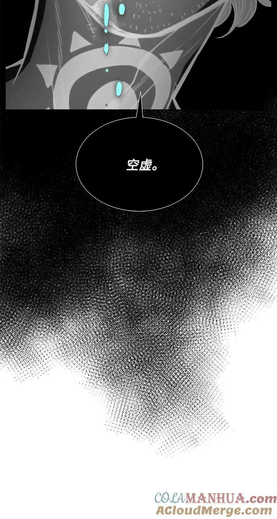 121 父亲的追踪 第16页
