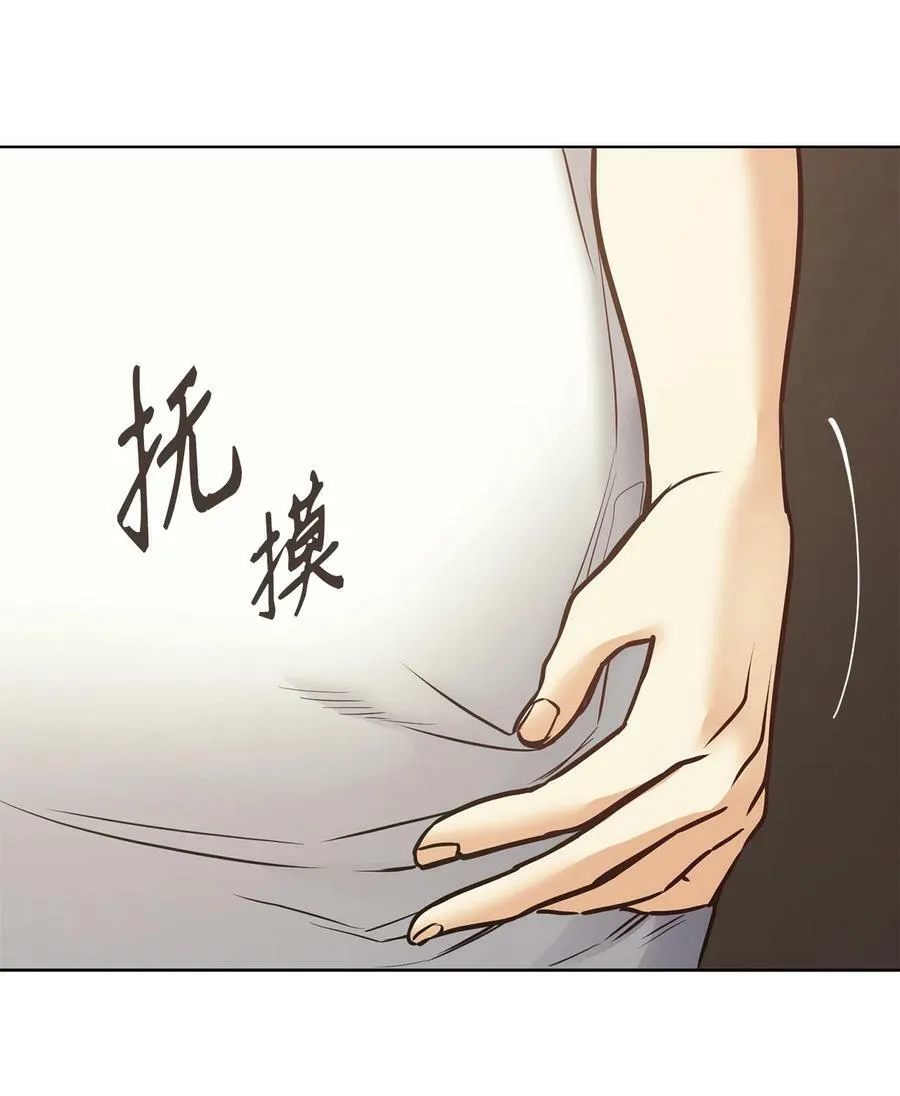 121 父亲的追踪 第36页
