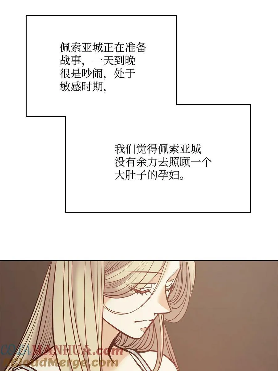 121 父亲的追踪 第37页