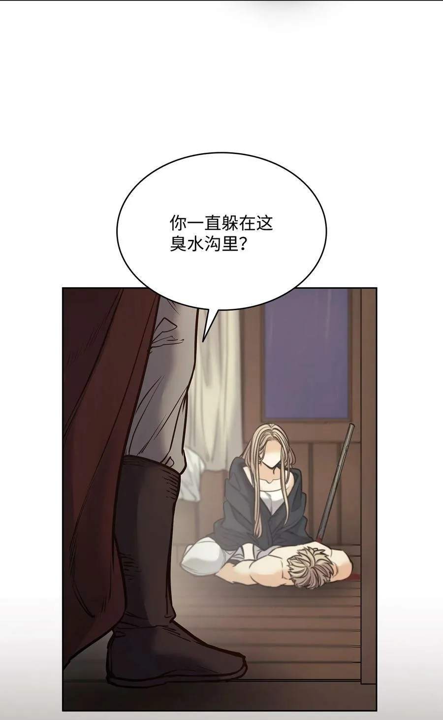 121 父亲的追踪 第81页