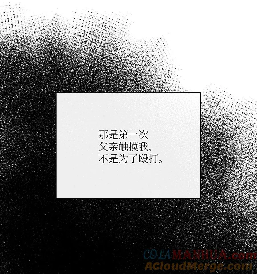 122 我们想活下去 第19页