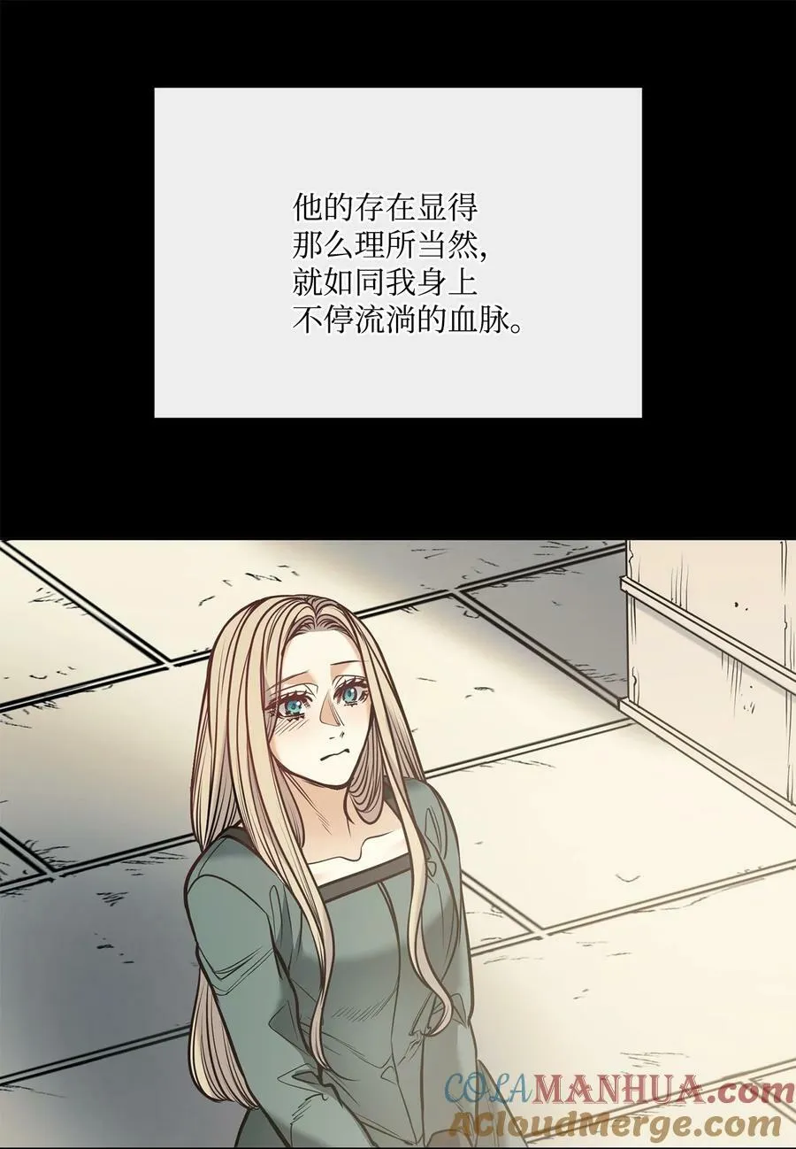 122 我们想活下去 第22页