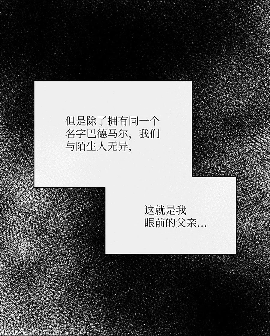 122 我们想活下去 第23页