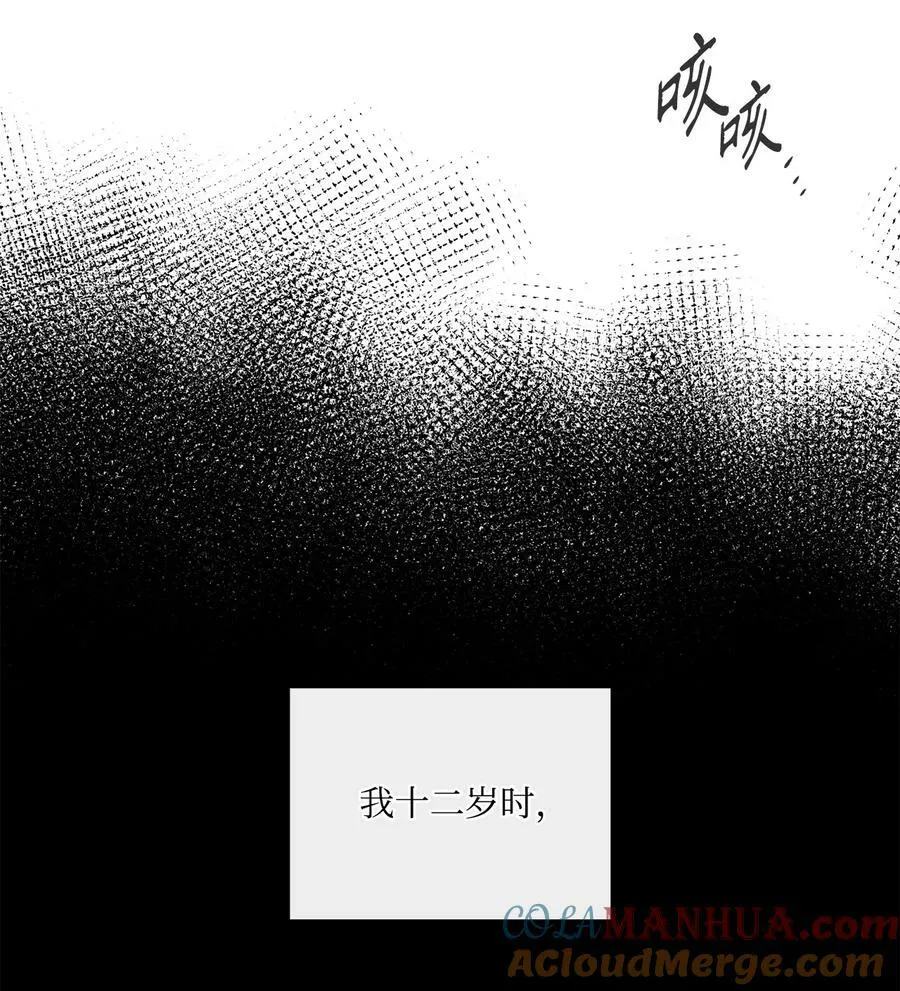 122 我们想活下去 第34页