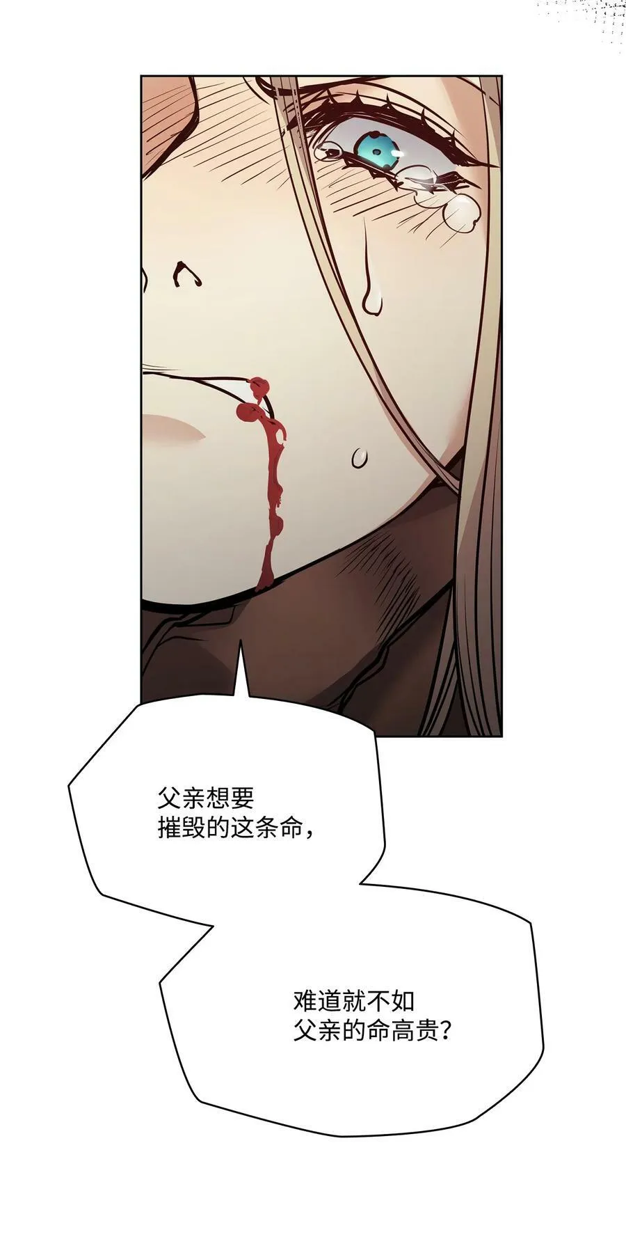 122 我们想活下去 第38页