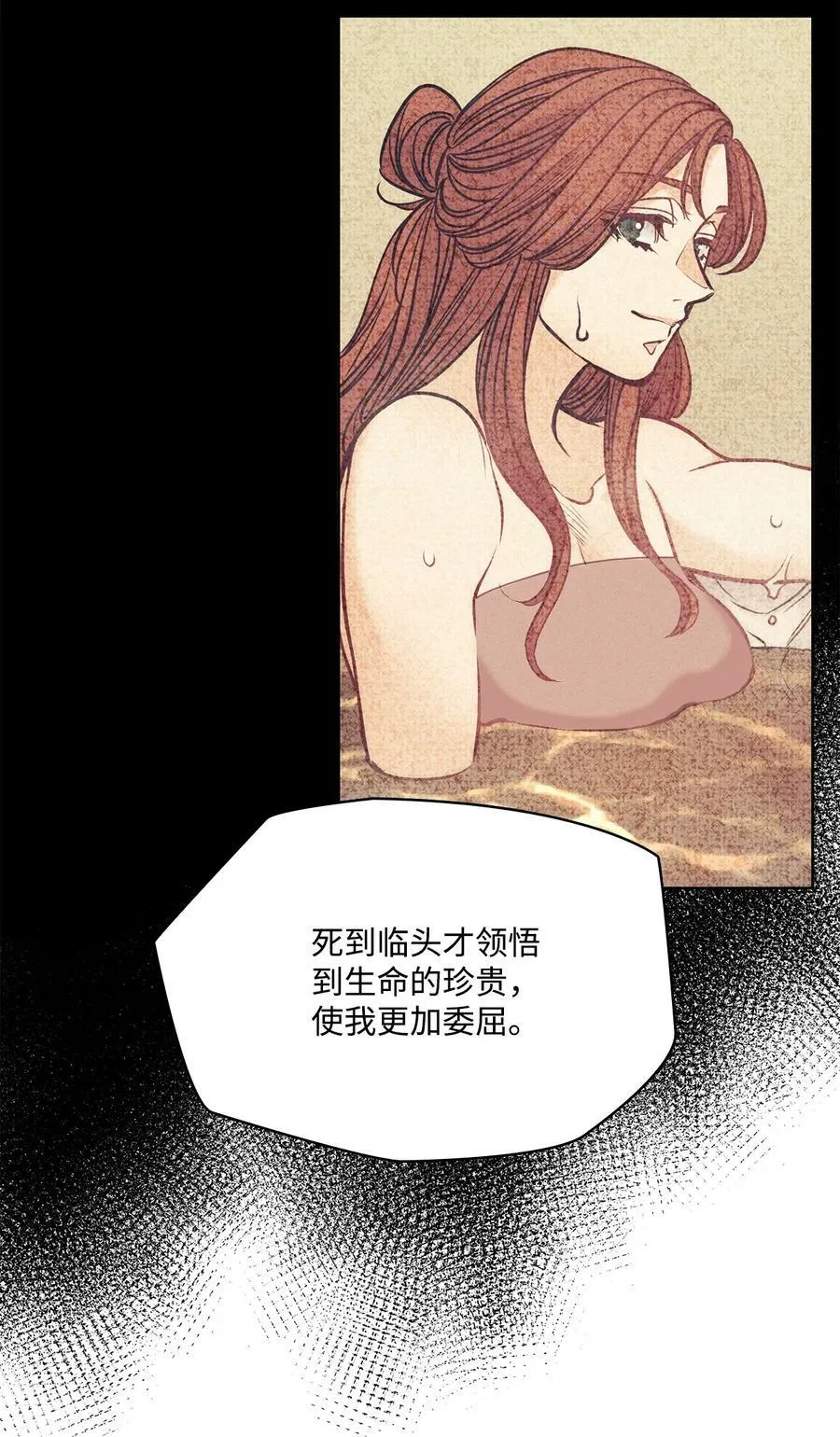 122 我们想活下去 第42页