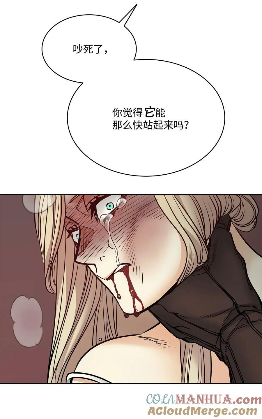 122 我们想活下去 第55页
