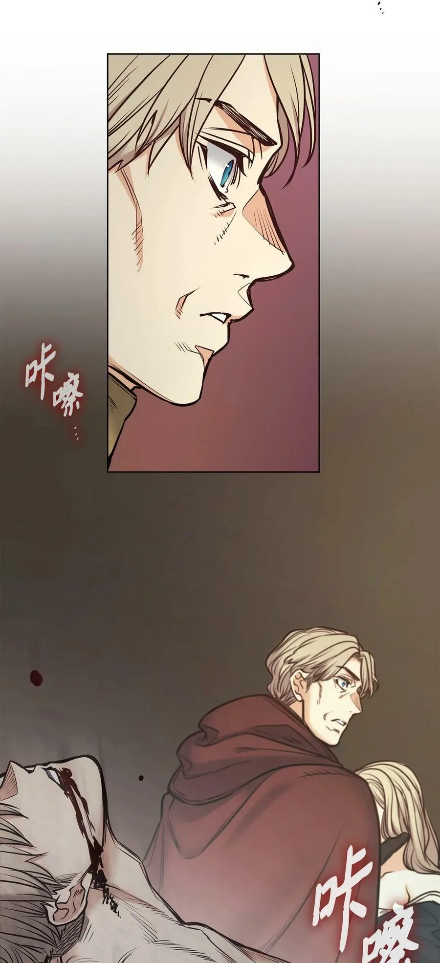 122 我们想活下去 第57页