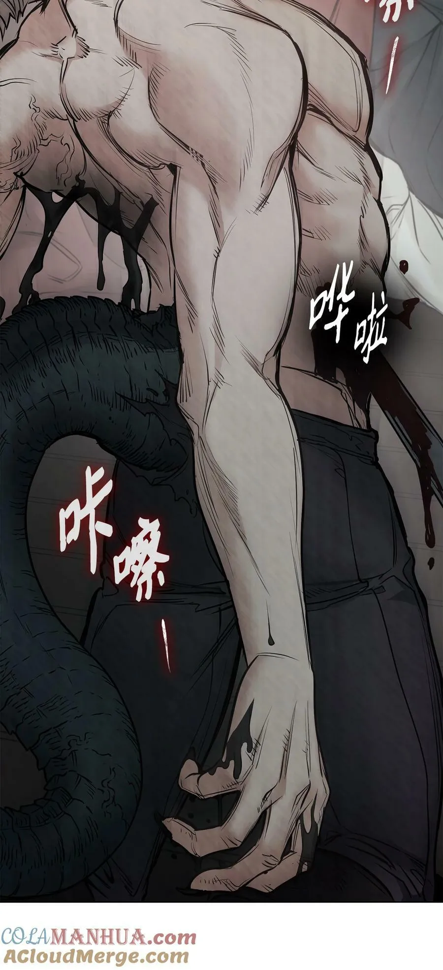 122 我们想活下去 第58页