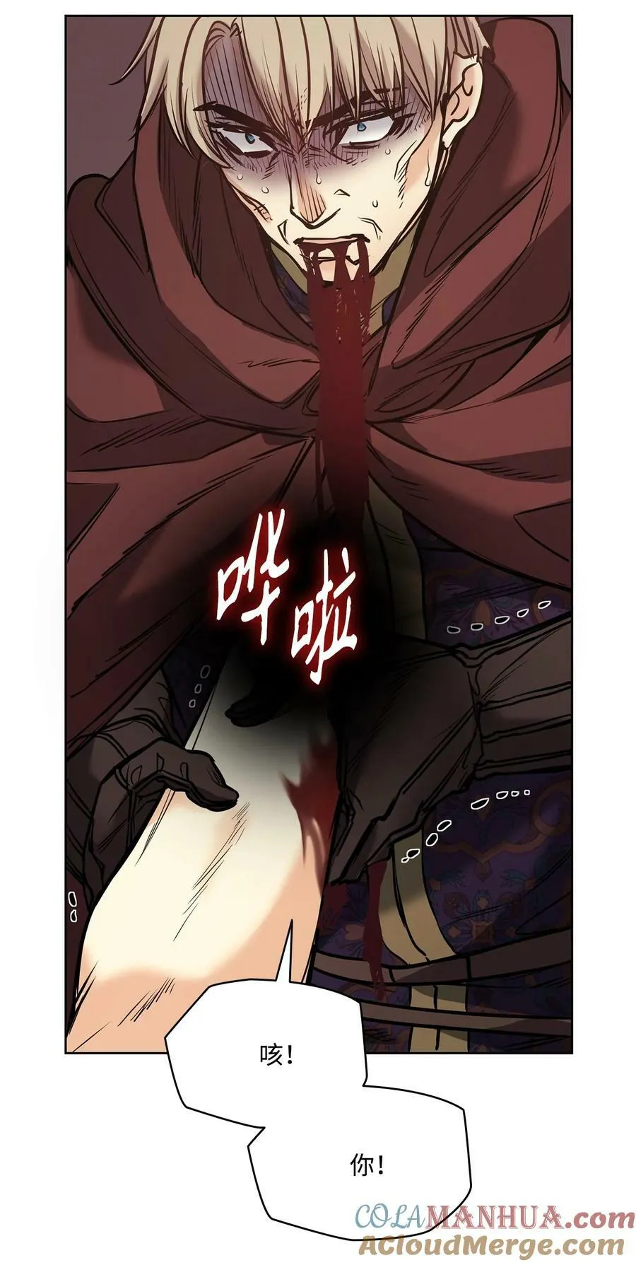 122 我们想活下去 第76页