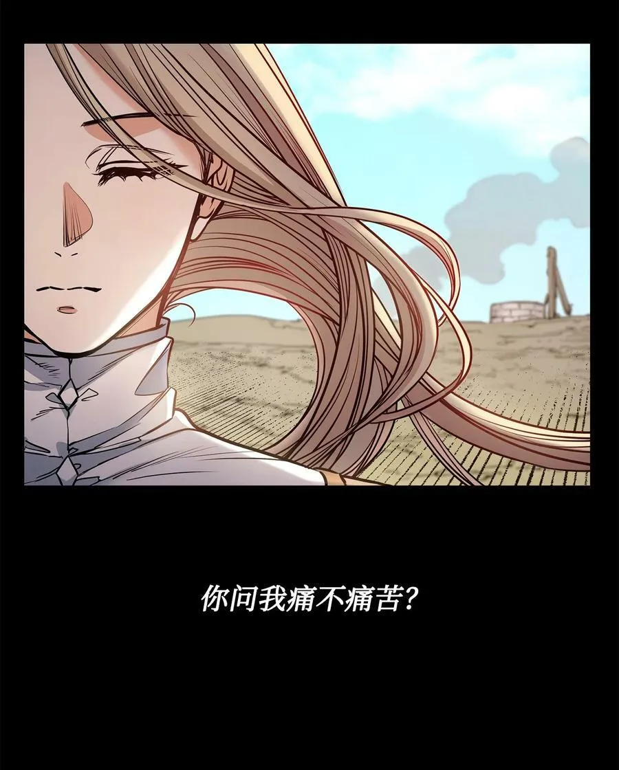 123 踏上回乡路 第15页