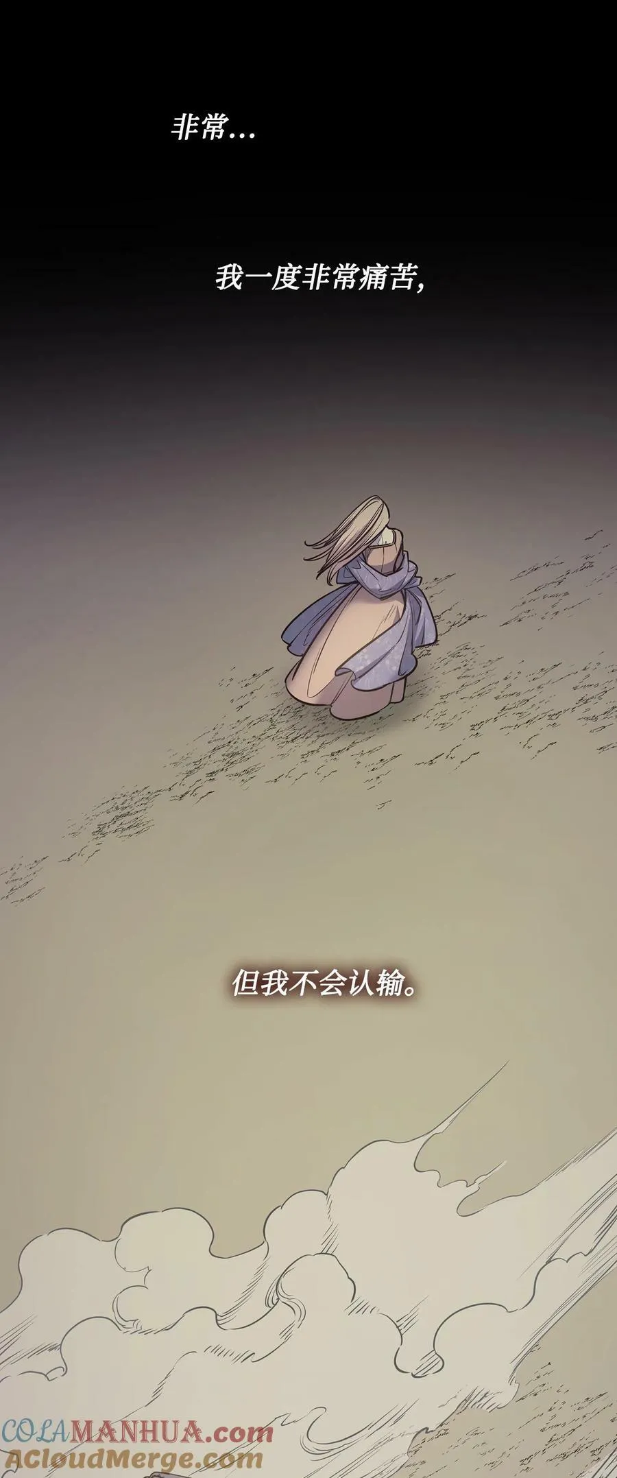 123 踏上回乡路 第16页