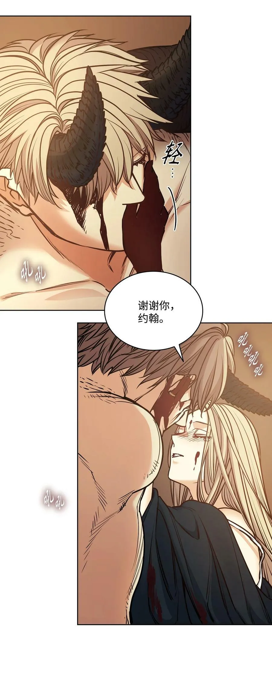 123 踏上回乡路 第21页