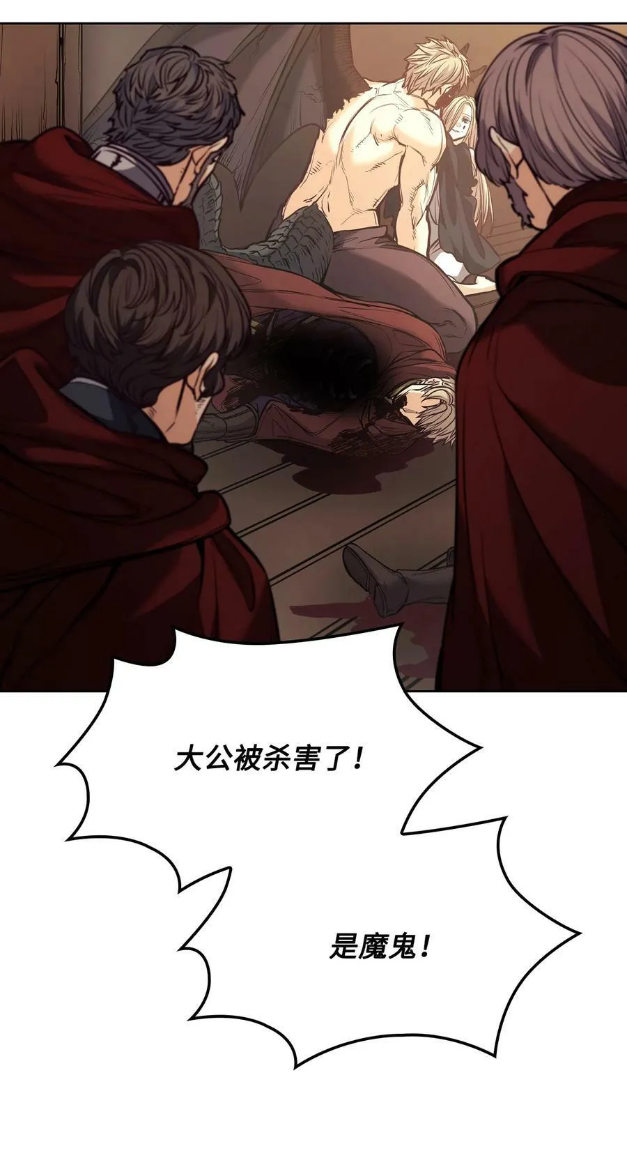 123 踏上回乡路 第23页