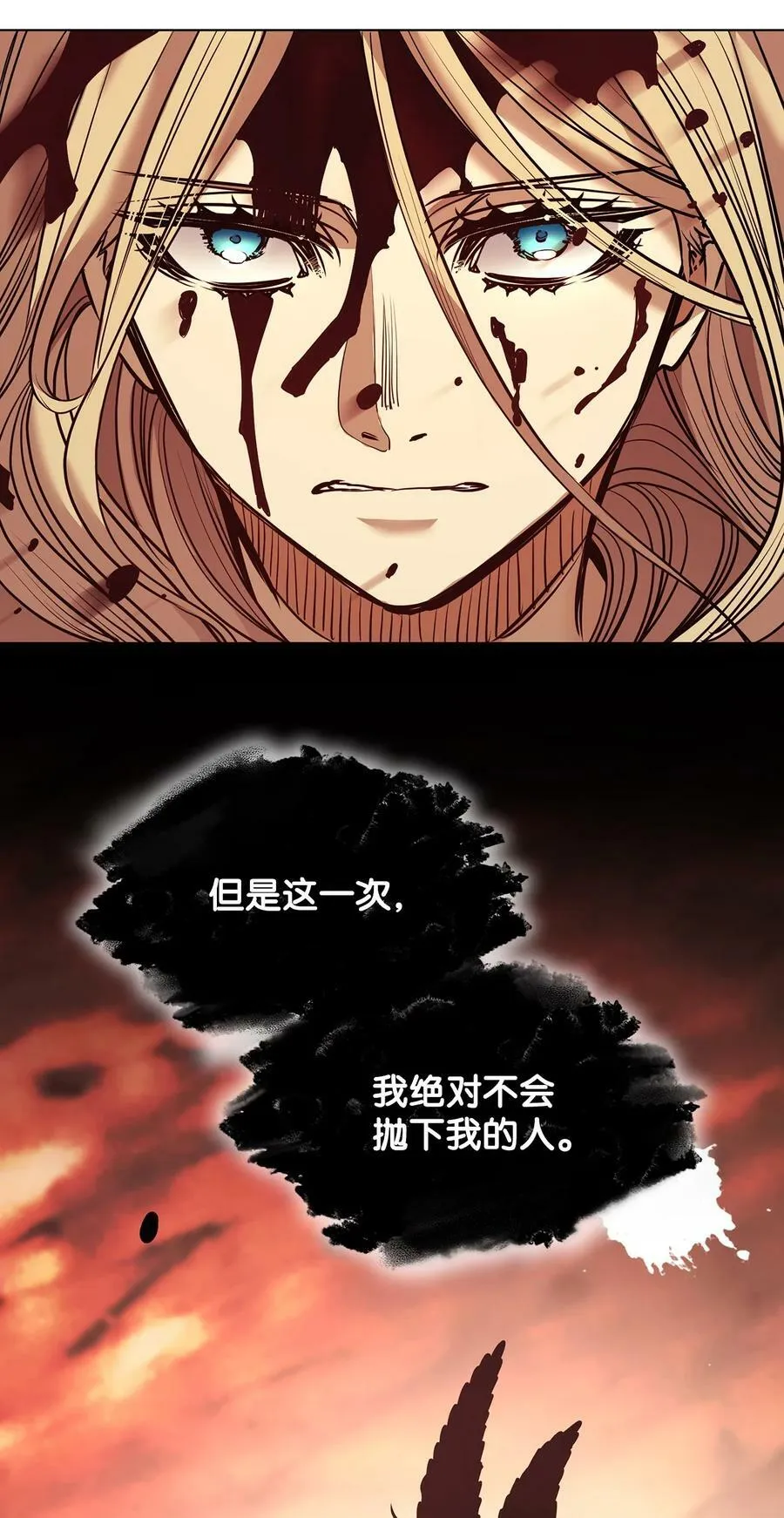 123 踏上回乡路 第30页