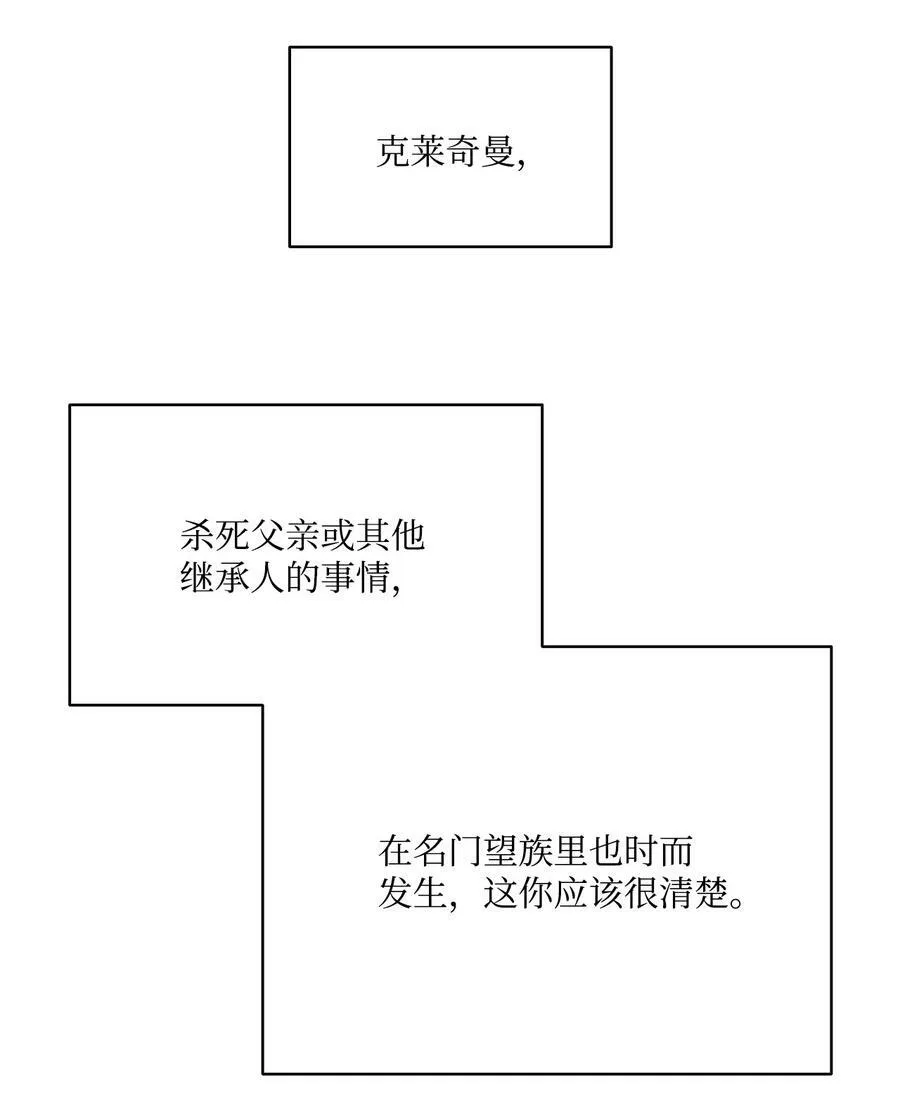 123 踏上回乡路 第32页