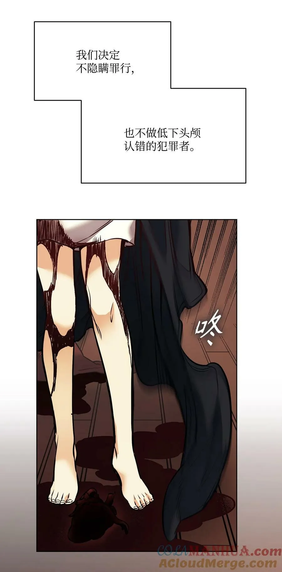 123 踏上回乡路 第34页