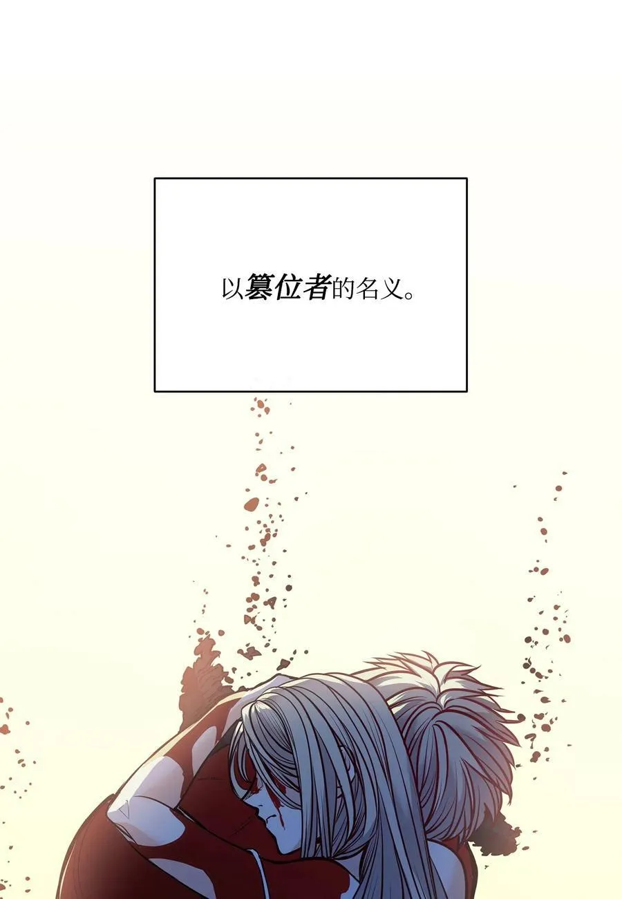 123 踏上回乡路 第41页