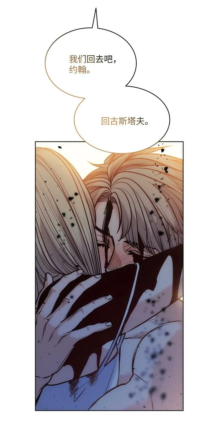 123 踏上回乡路 第44页