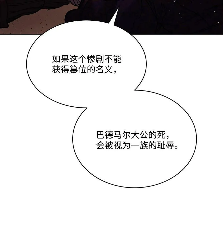 123 踏上回乡路 第47页