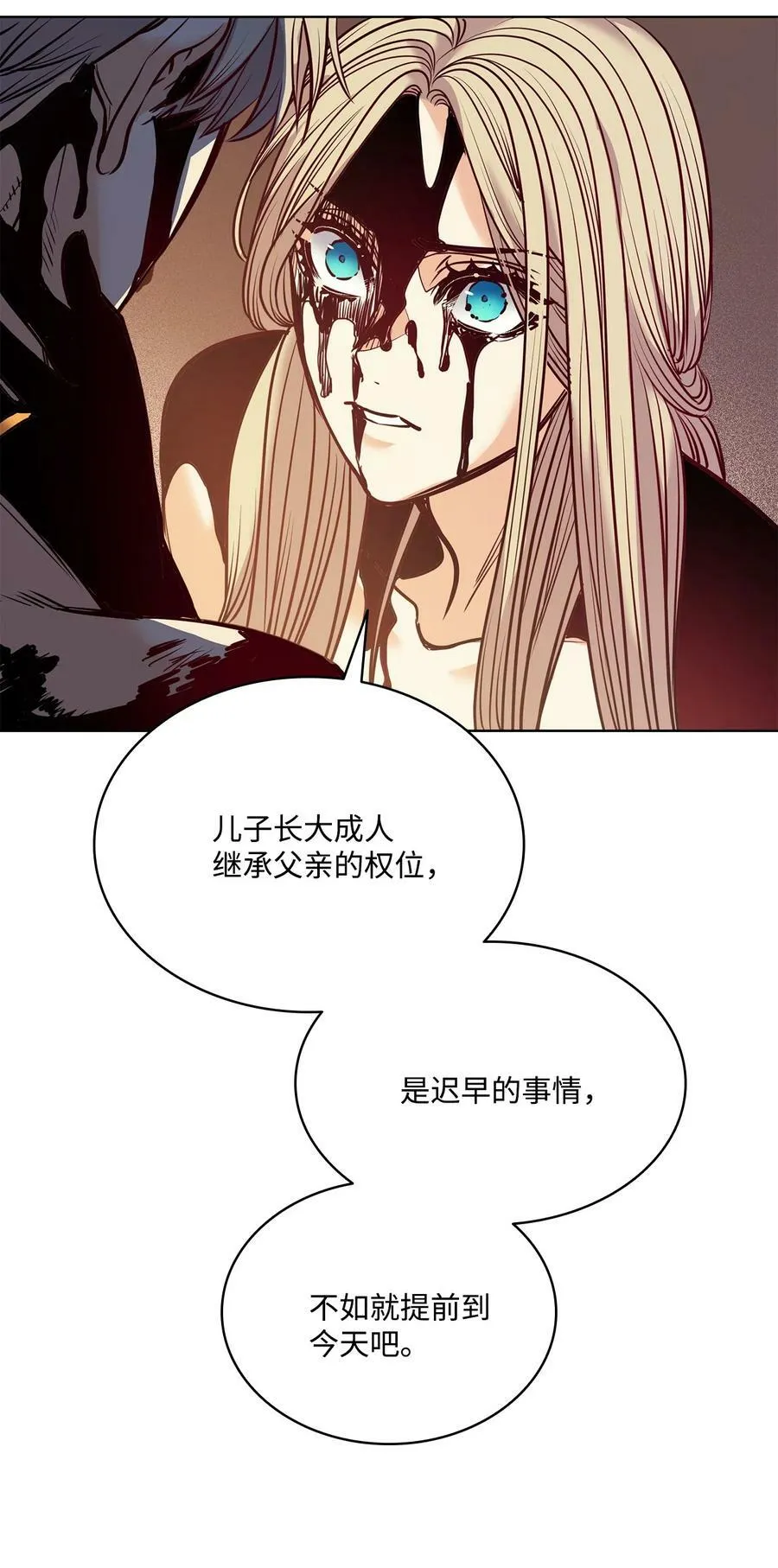 123 踏上回乡路 第48页
