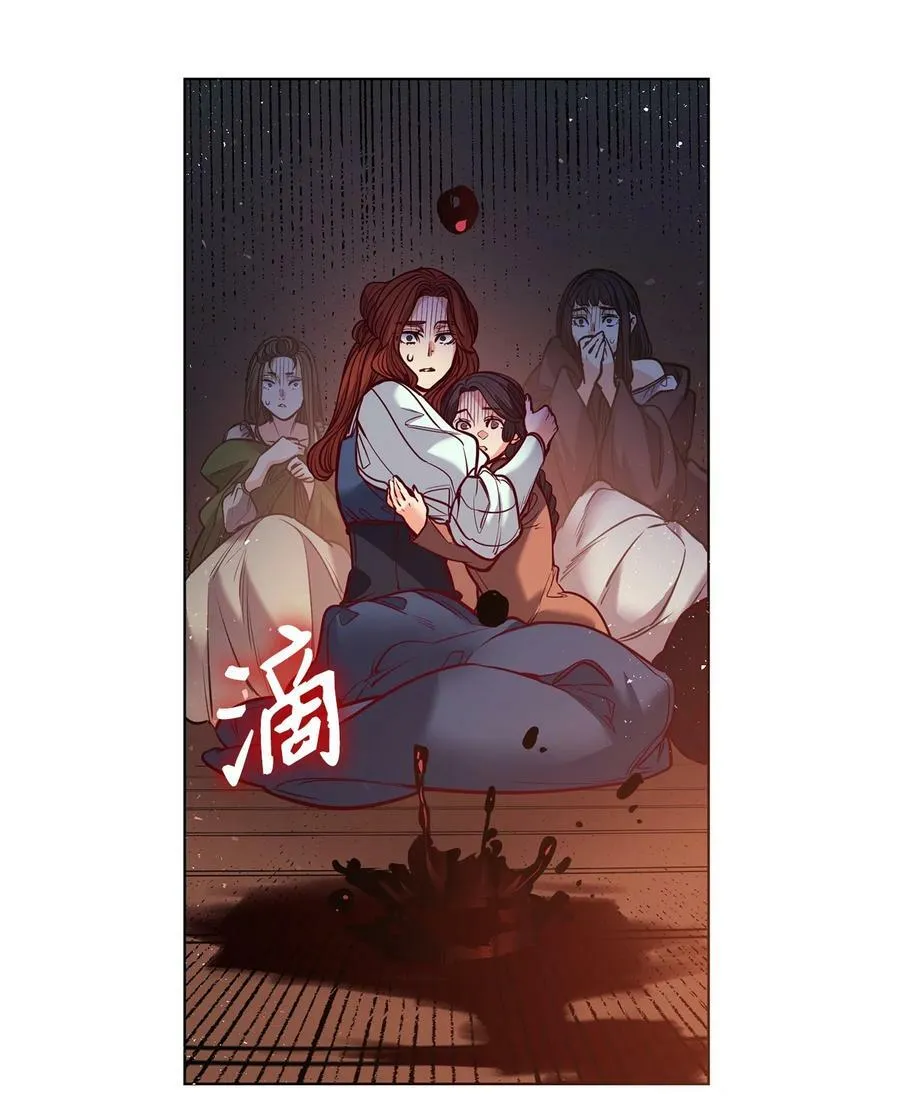 123 踏上回乡路 第54页