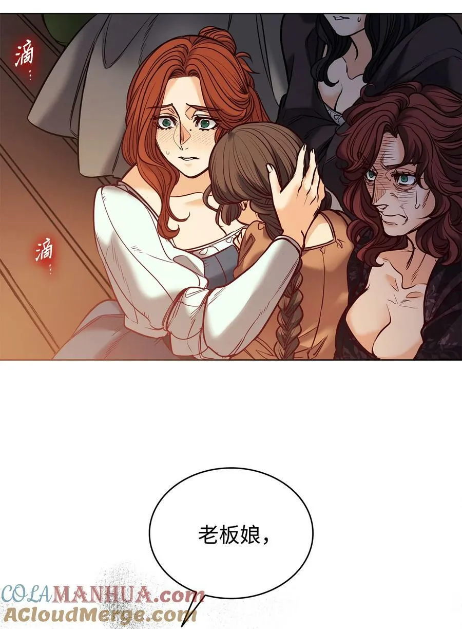 123 踏上回乡路 第55页