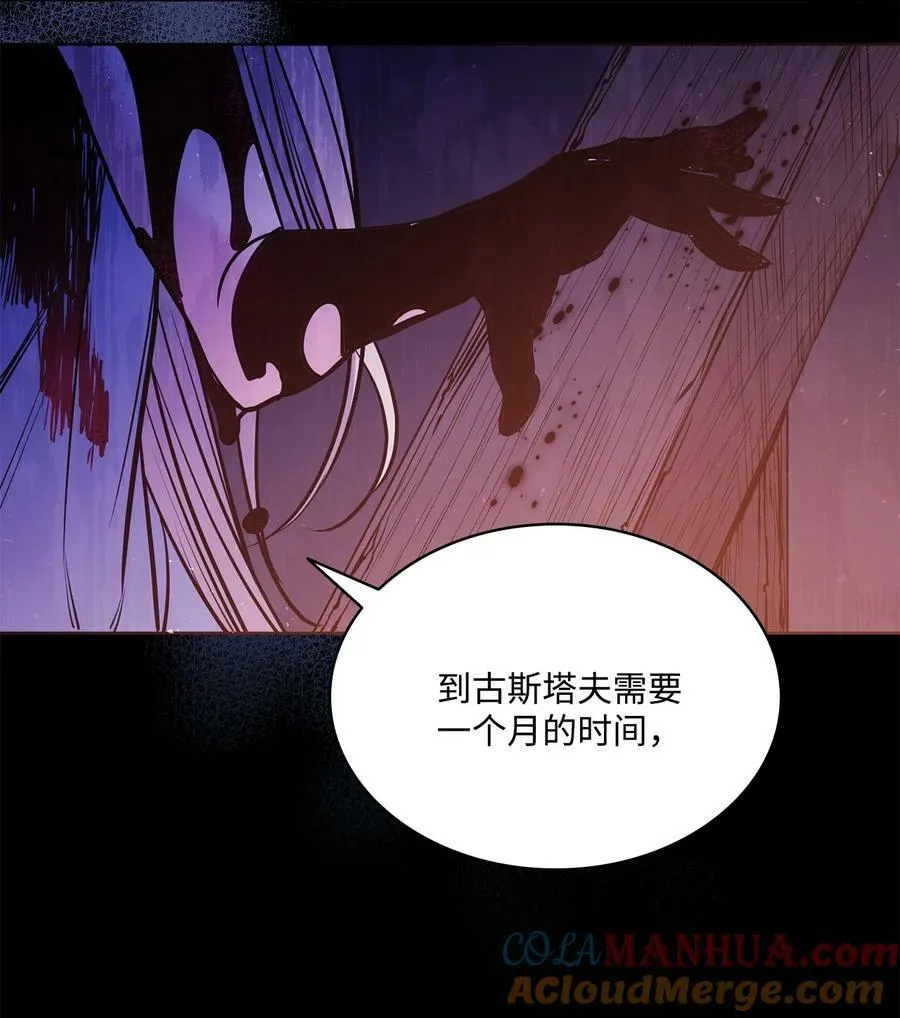 123 踏上回乡路 第58页