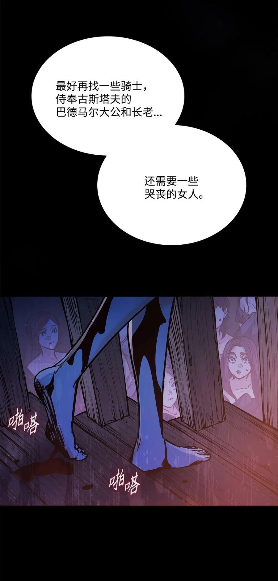 123 踏上回乡路 第59页