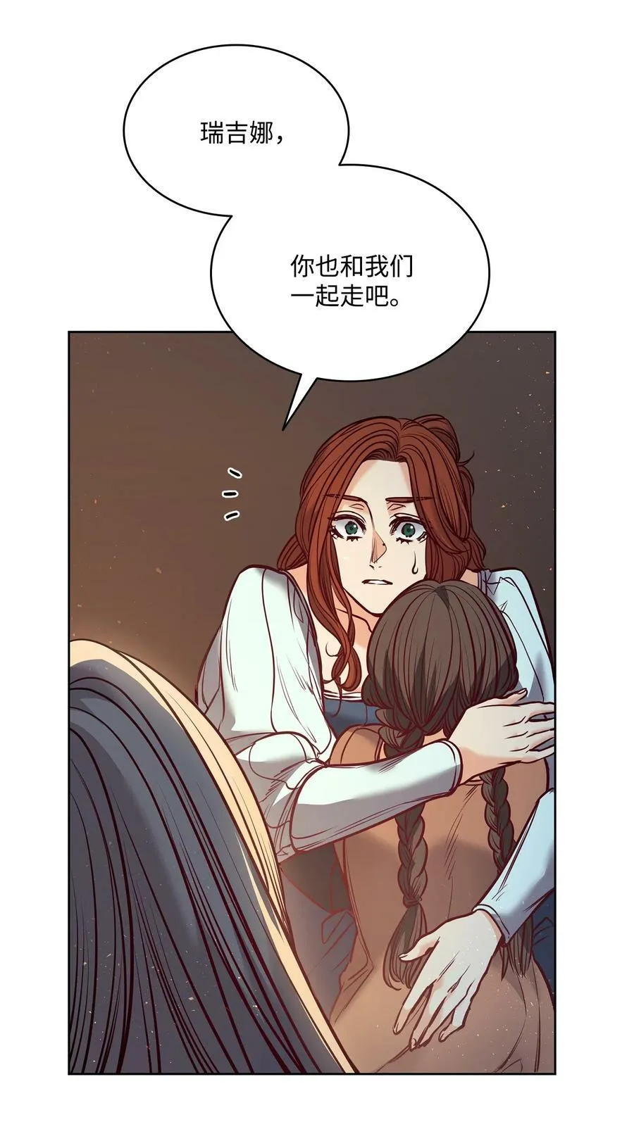 123 踏上回乡路 第63页