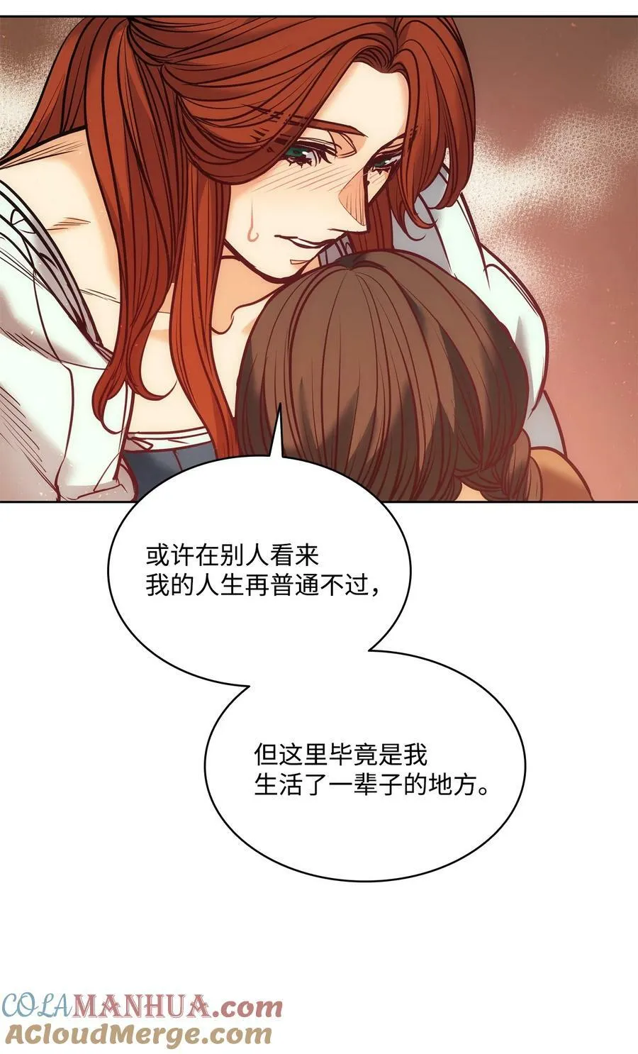 123 踏上回乡路 第70页