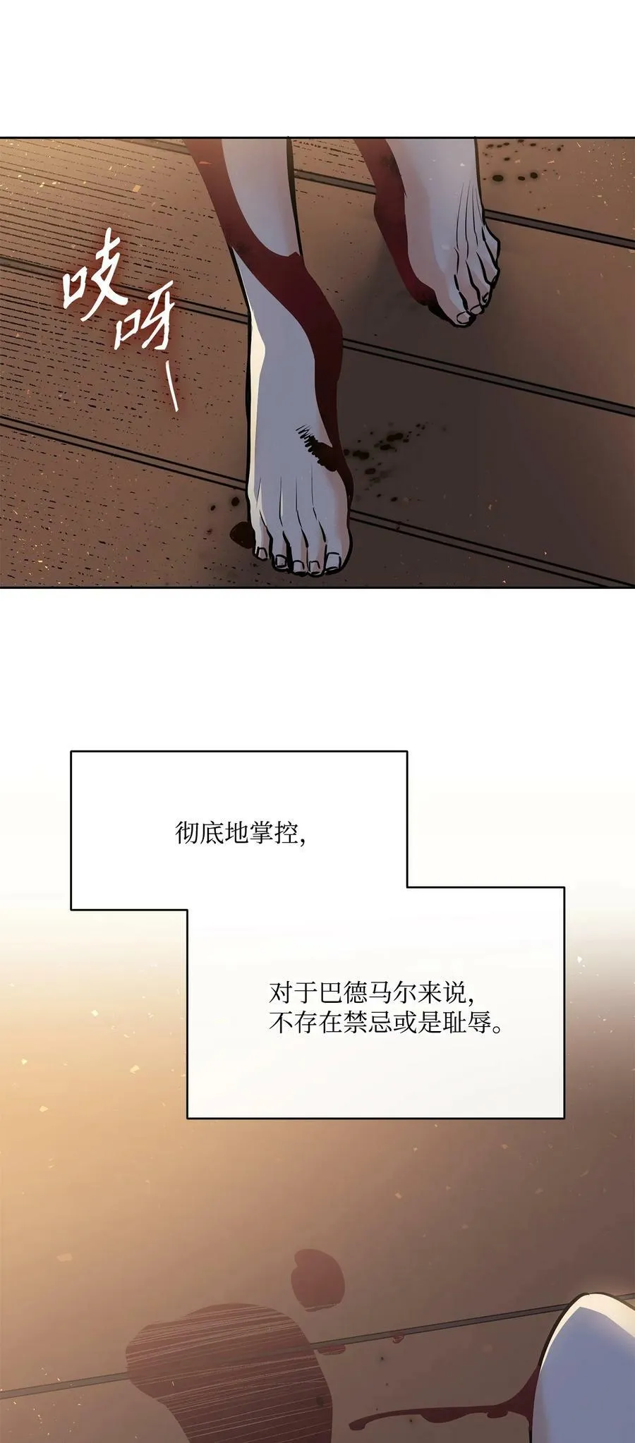 123 踏上回乡路 第74页