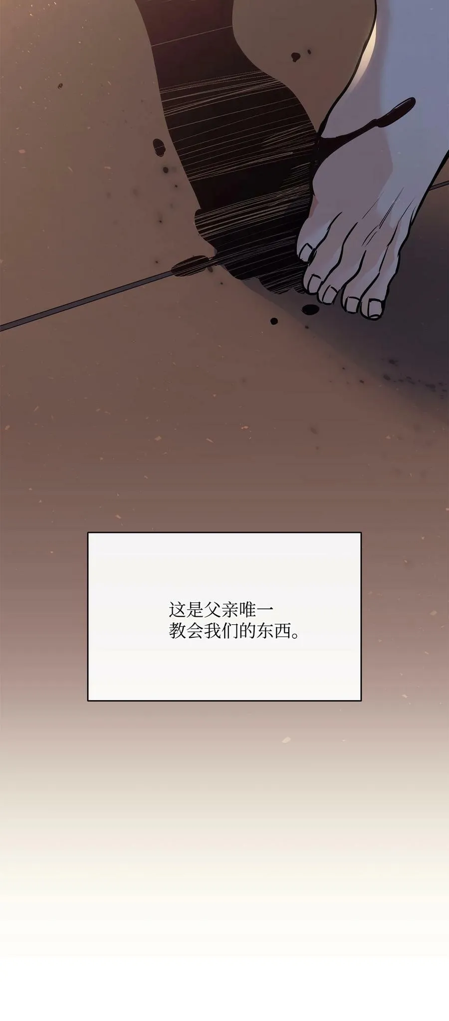 123 踏上回乡路 第75页
