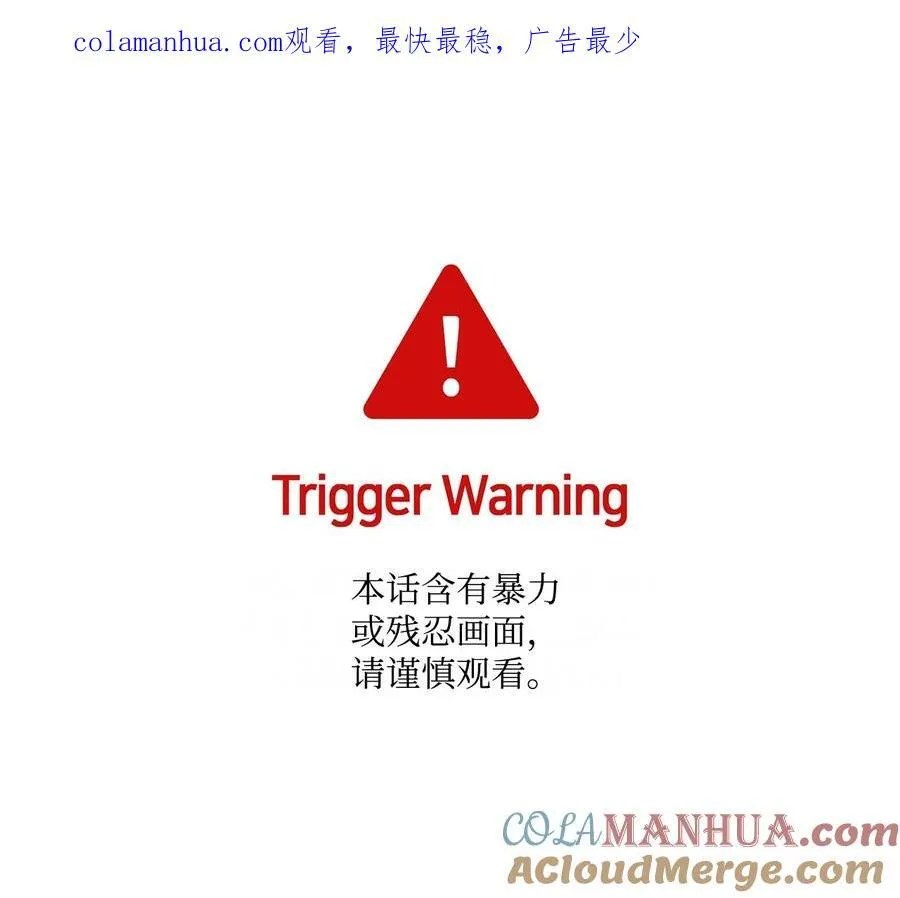 124 封存幼年期的地方 第1页