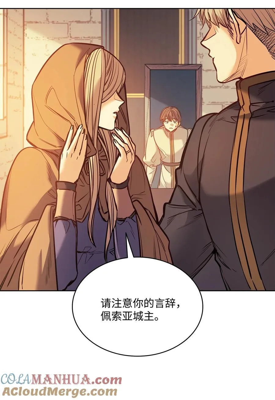 124 封存幼年期的地方 第10页