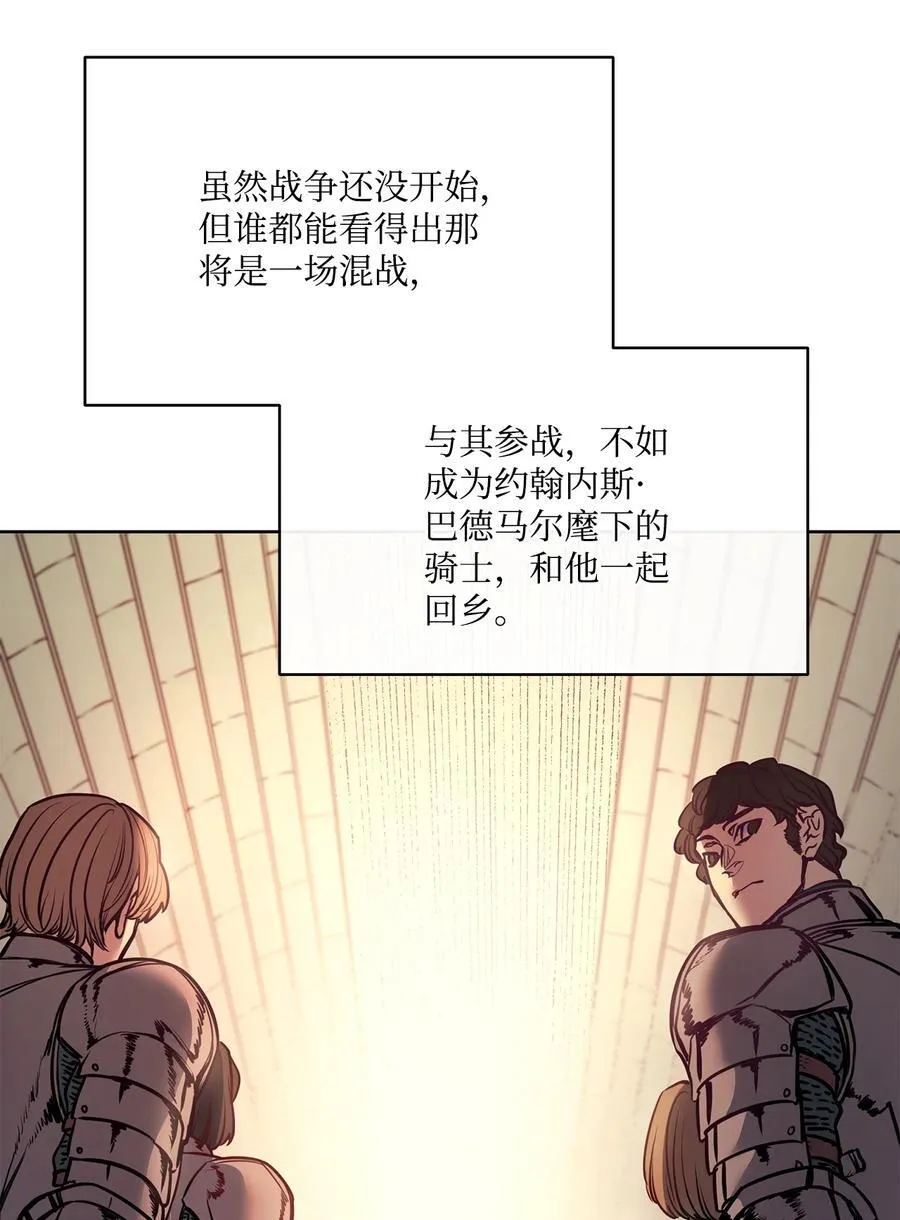 124 封存幼年期的地方 第17页