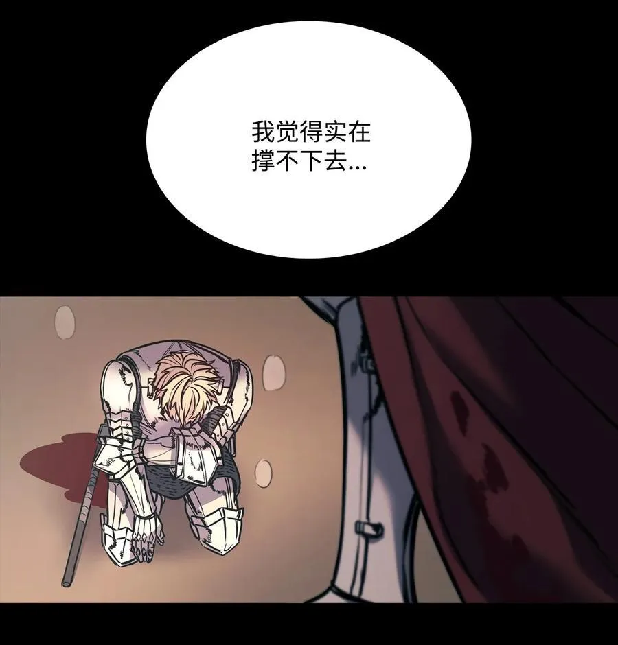 124 封存幼年期的地方 第50页