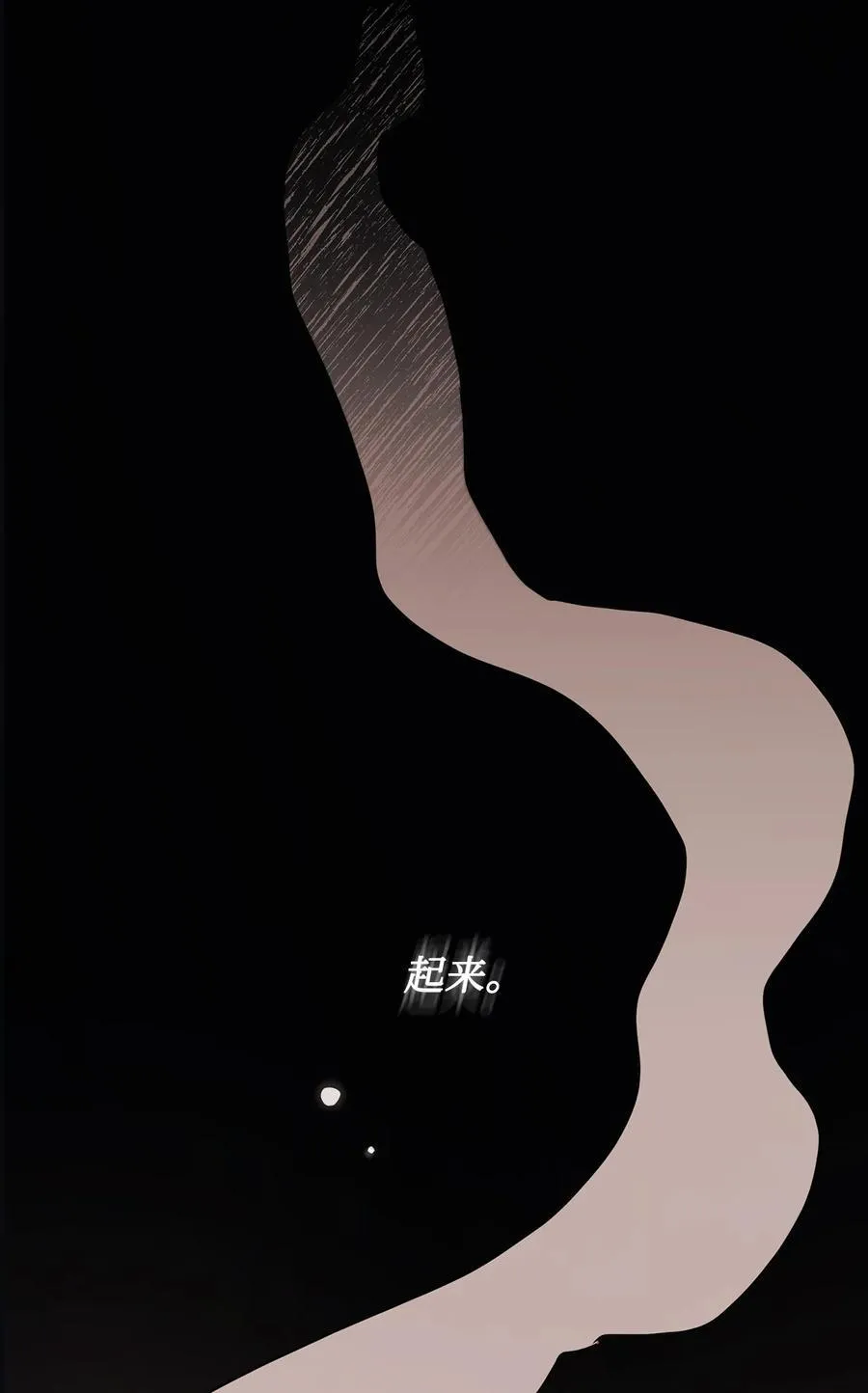 124 封存幼年期的地方 第53页