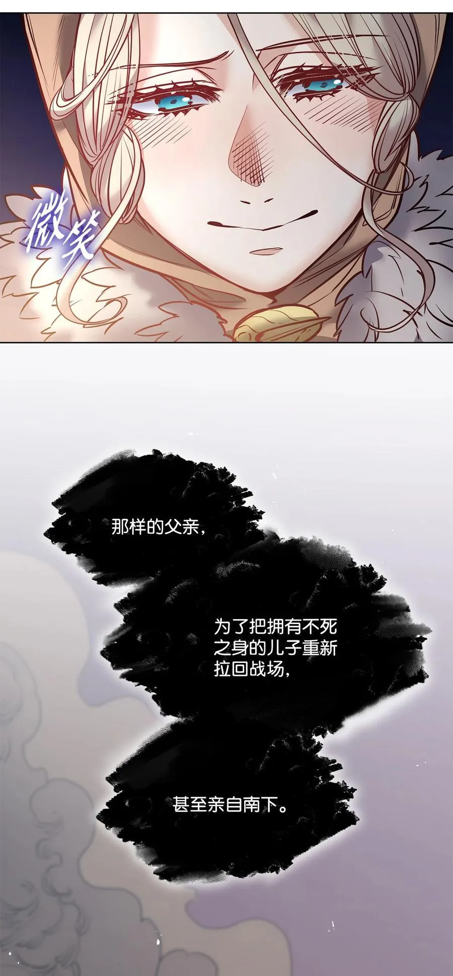 124 封存幼年期的地方 第63页