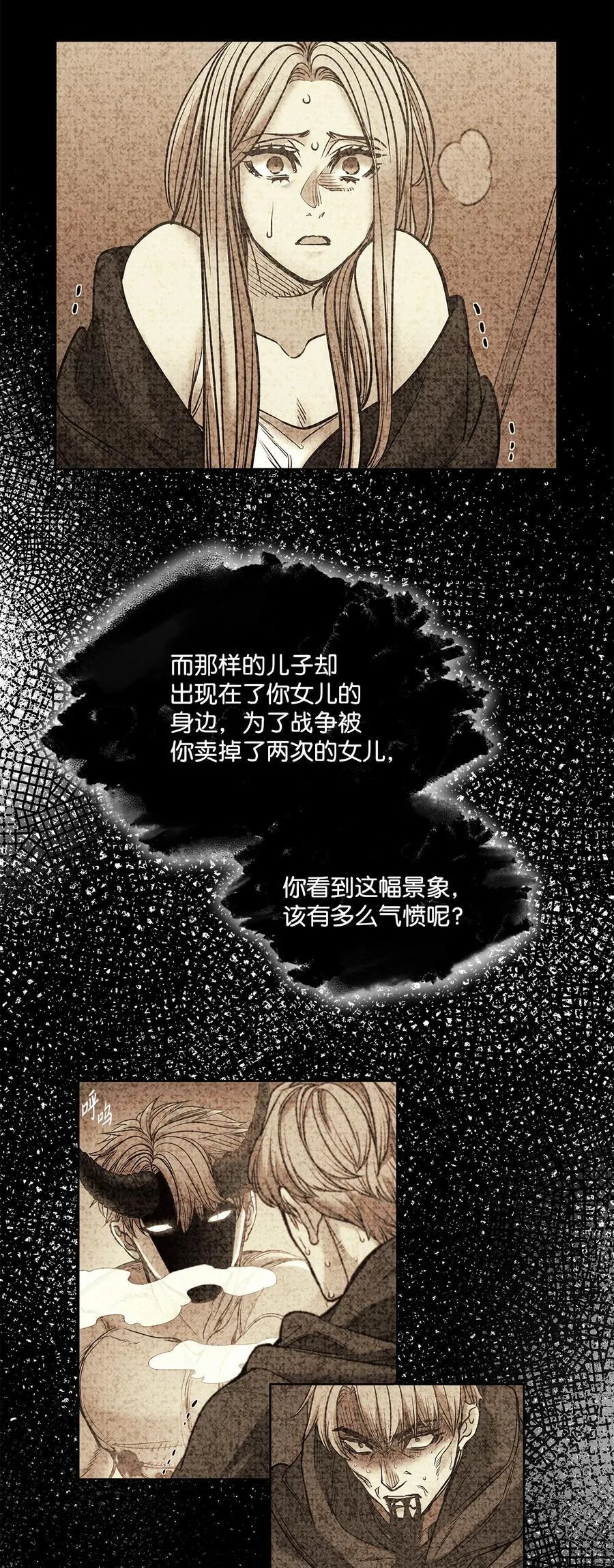 124 封存幼年期的地方 第68页