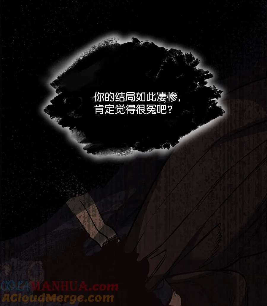 124 封存幼年期的地方 第70页