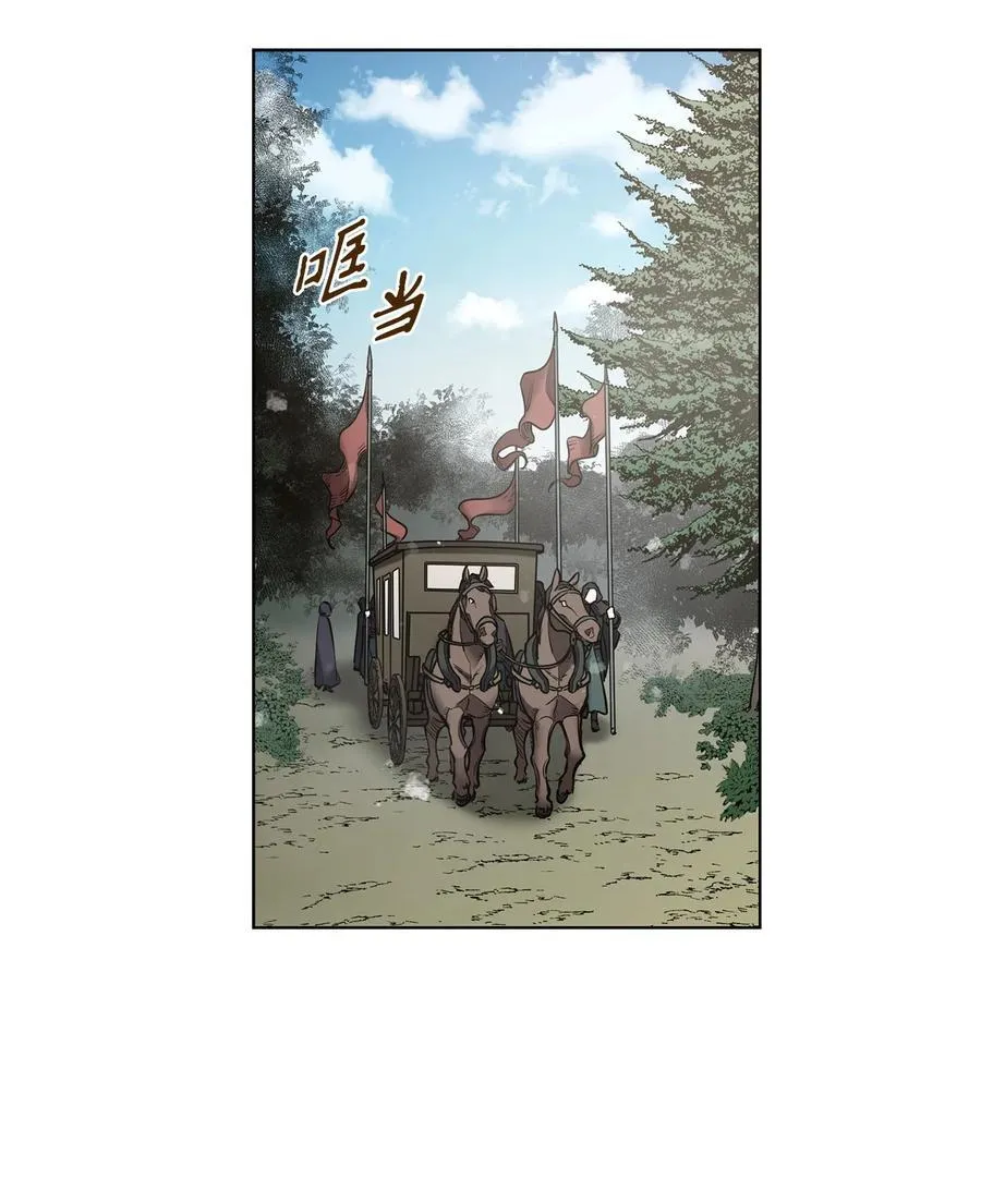 124 封存幼年期的地方 第78页