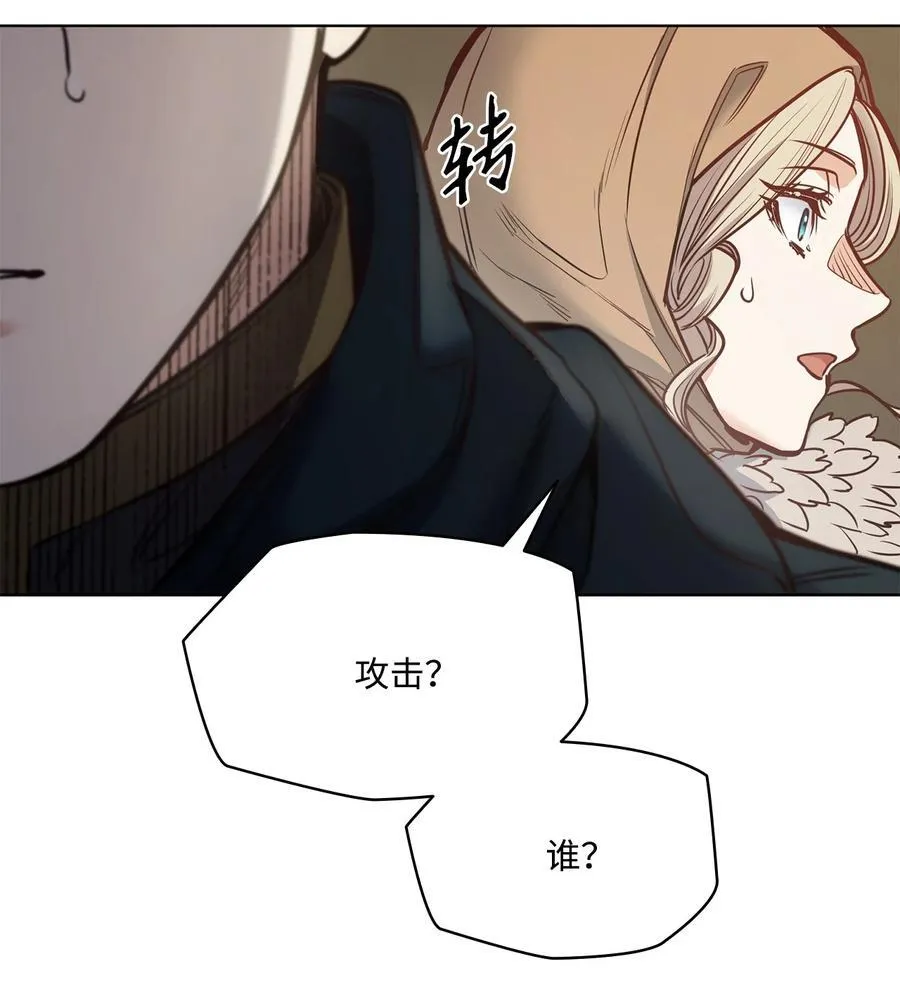 124 封存幼年期的地方 第84页