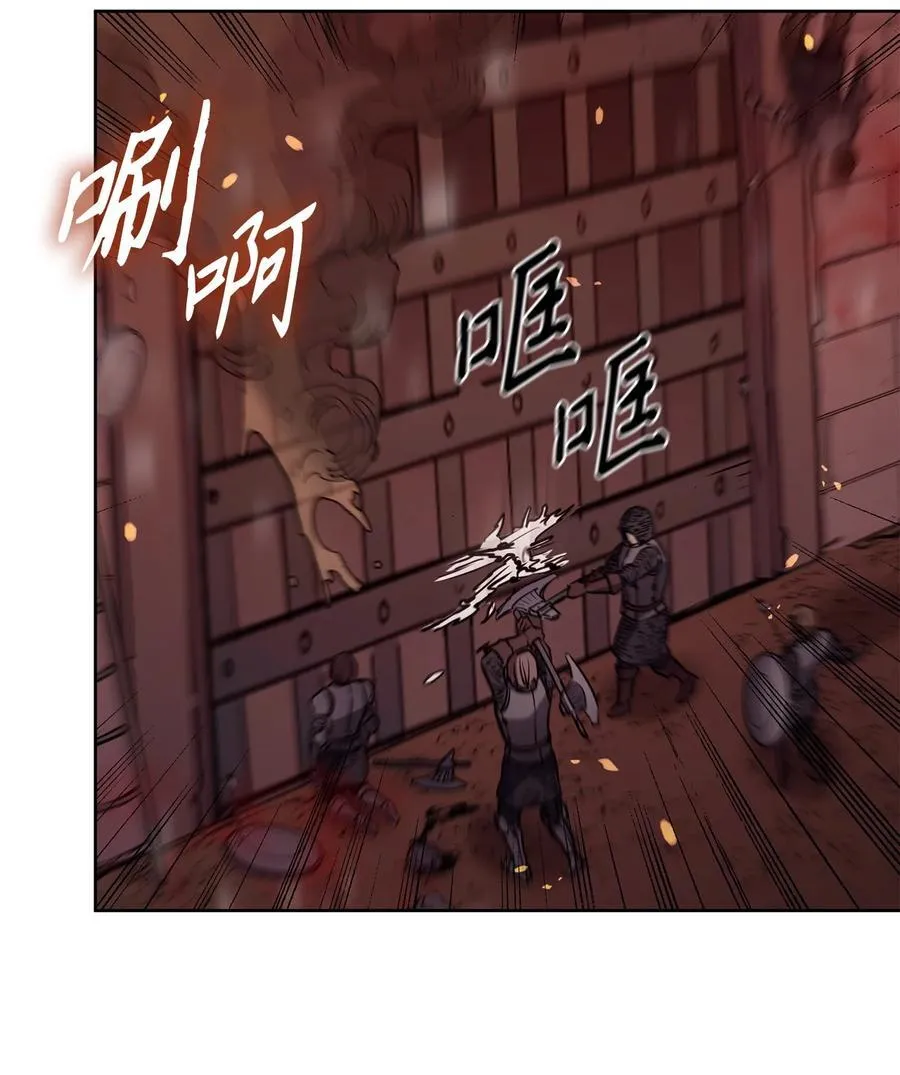 125 新公爵夫妇的归来 第3页