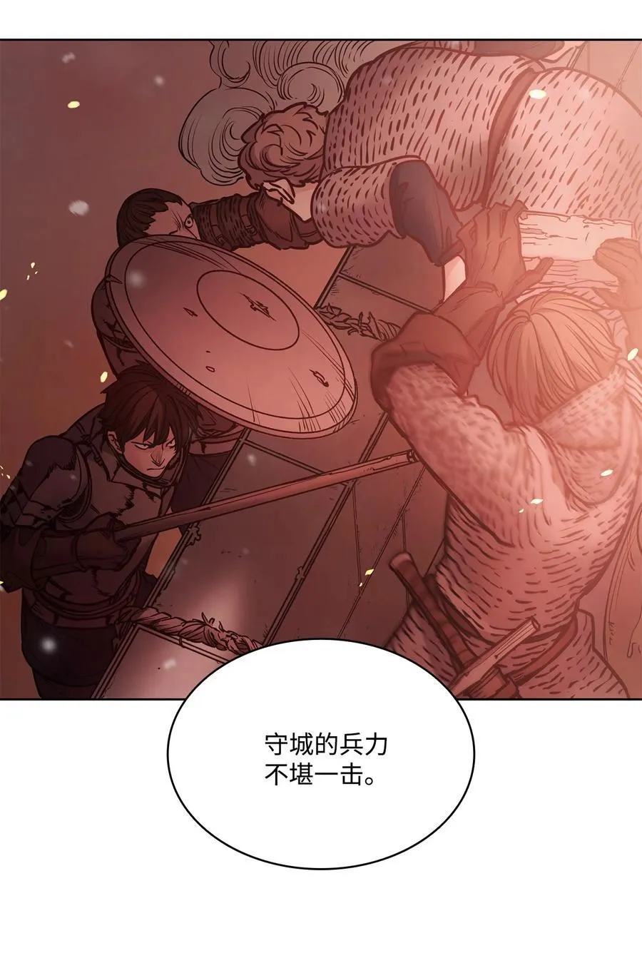 125 新公爵夫妇的归来 第11页