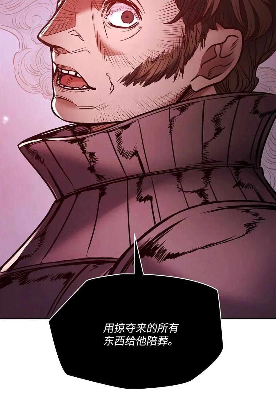 125 新公爵夫妇的归来 第15页